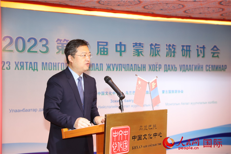 11月3日，李峙參贊致辭。人民網(wǎng)記者 霍文攝