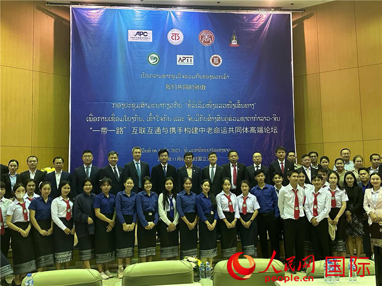 “一帶一路”互聯(lián)互通與攜手構(gòu)建中老命運(yùn)共同體高端論壇會(huì)場(chǎng)。人民網(wǎng)記者 孫廣勇攝