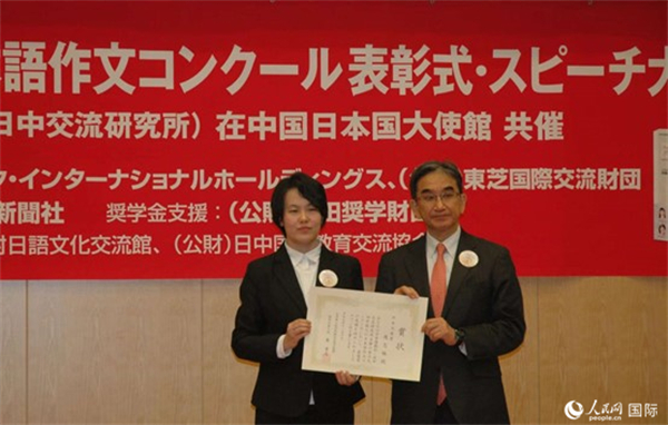 日本駐華大使垂秀夫為獲得最優(yōu)秀獎的趙志琳同學(xué)頒獎。人民網(wǎng)記者 陳建軍攝