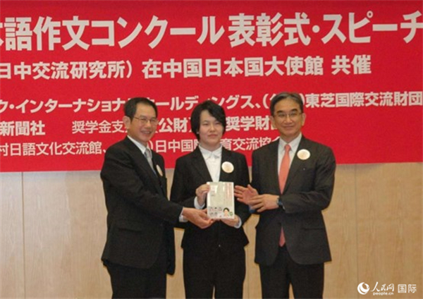 日本駐華大使垂秀夫（右一）、日本僑報社總編輯段躍中（左一）和趙志琳同學(xué)合影留念。人民網(wǎng)記者 陳建軍攝