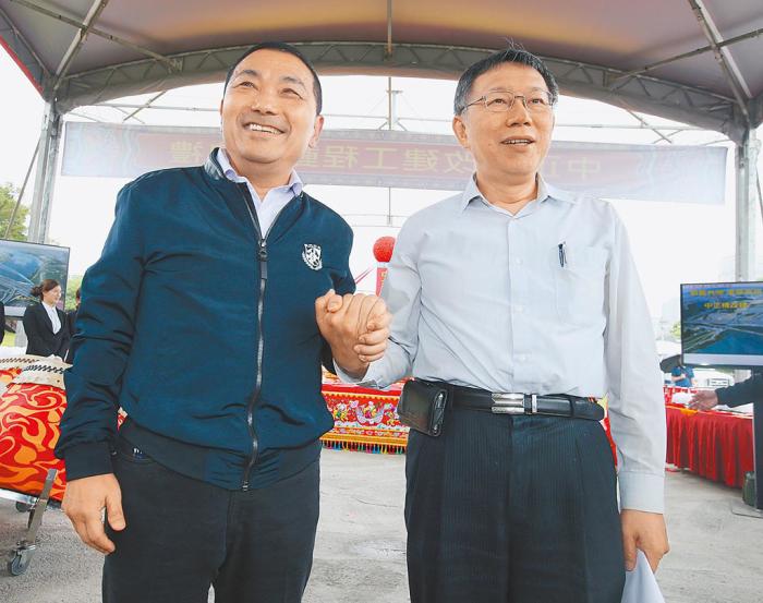 資料圖：侯友宜與柯文哲。圖片來源：臺灣中時新聞網(wǎng)
