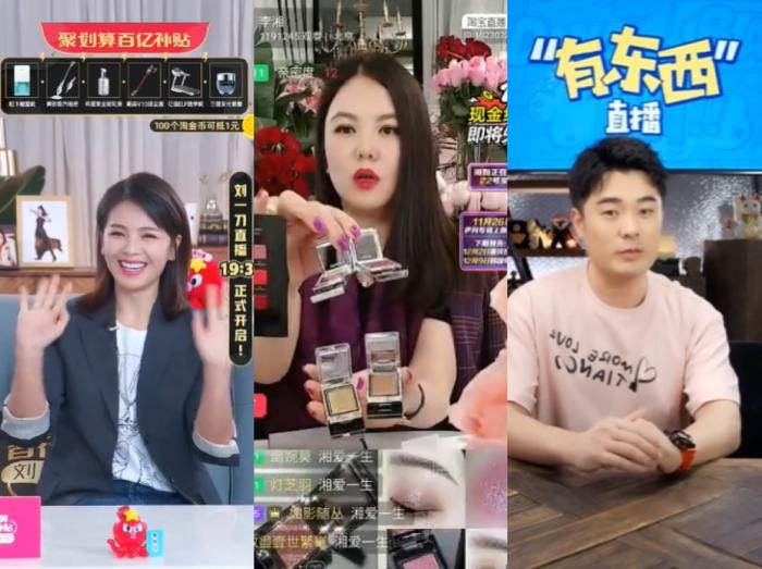 明星主播直播截圖。