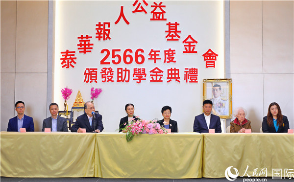 圖為“泰華報人公益基金會”副主席林宏致歡迎辭。人民網(wǎng)記者 白元琪攝