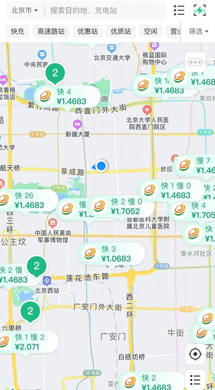 中新財經(jīng)查詢相關充電APP發(fā)現(xiàn)，電價平峰時段，快充樁的價格普遍在1.4元度左右。