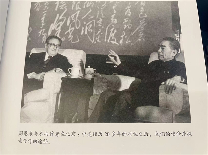 圖為1971年周恩來總理與基辛格會晤。來源：《論中國》