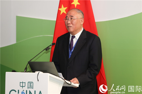 中國(guó)氣候變化事務(wù)特使解振華致辭。人民網(wǎng)記者任皓宇攝