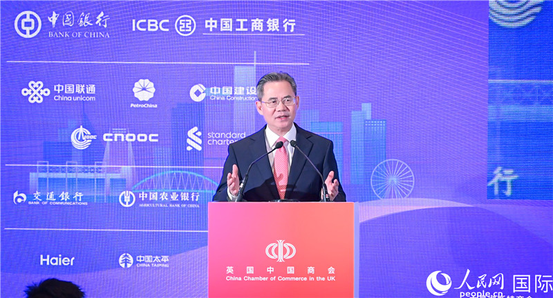 中國駐英國大使鄭澤光致辭。人民網(wǎng) 郭錦標(biāo)攝