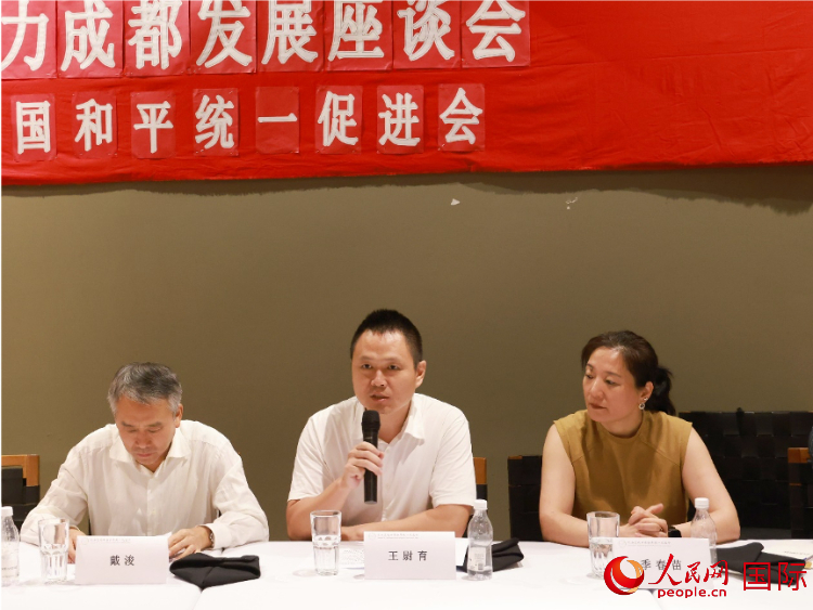 中國駐里約總領館副總領事王尉育（中）在座談會中致辭。人民網(wǎng)記者 陳海琪攝
