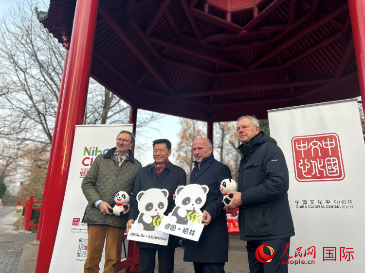 中國(guó)文化中心組織的主題活動(dòng)現(xiàn)場(chǎng)。從左至右依次為柏林動(dòng)物園園長(zhǎng)克尼里姆、中國(guó)駐德國(guó)大使吳懇、柏林市長(zhǎng)韋格納、柏林動(dòng)物園監(jiān)事會(huì)主席布魯克曼。人民網(wǎng)記者 徐馨攝
