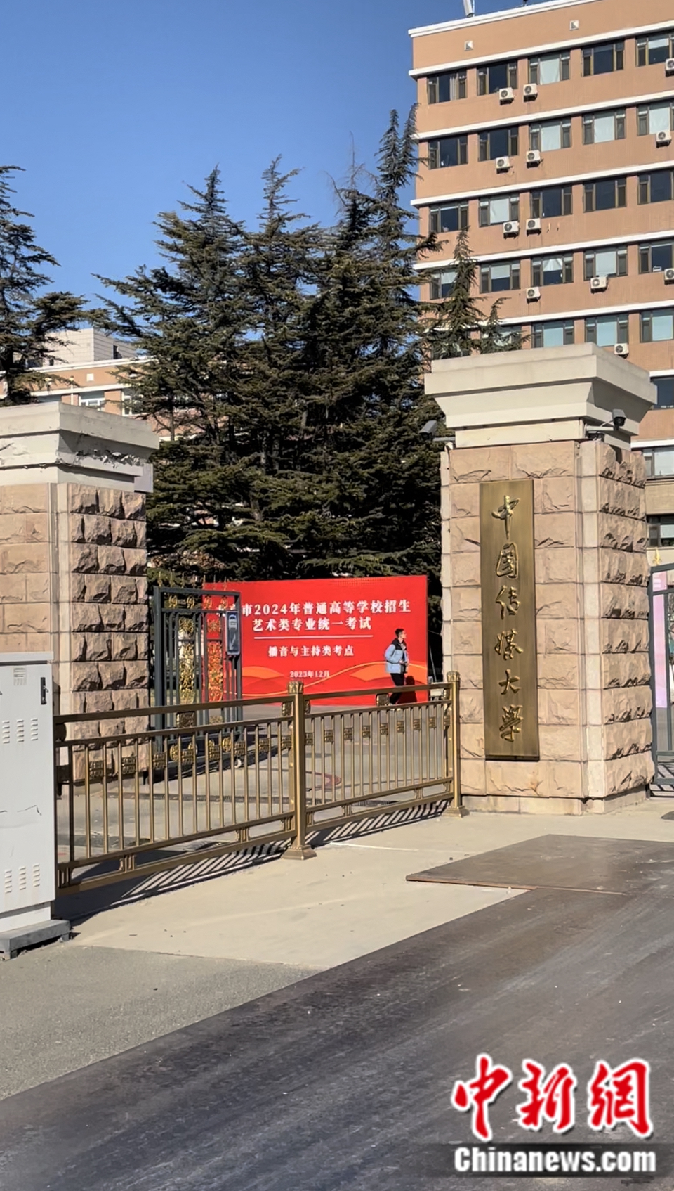北京市2024年藝考統(tǒng)考播音與主持類現(xiàn)場(chǎng)。袁秀月 攝