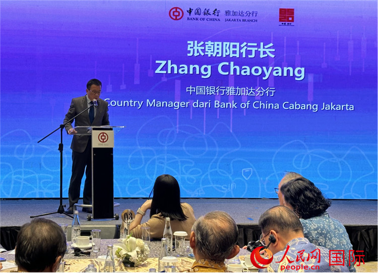 中國銀行雅加達(dá)分行行長張朝陽發(fā)表致辭。人民網(wǎng)記者 曹師韻攝