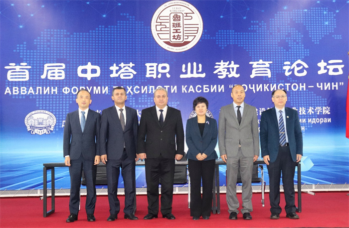 嘉賓合影。天津城市建設(shè)管理職業(yè)技術(shù)學(xué)院供圖