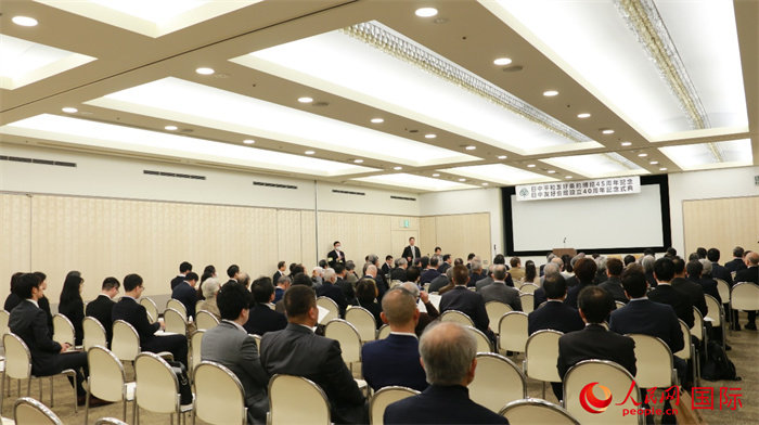11日下午，紀(jì)念中日和平友好條約締結(jié)45周年暨日中友好會(huì)館成立40周年的慶?；顒?dòng)在東京舉辦。人民網(wǎng) 許可攝