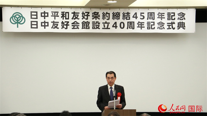 中國駐日本大使吳江浩致辭。人民網(wǎng) 許可攝