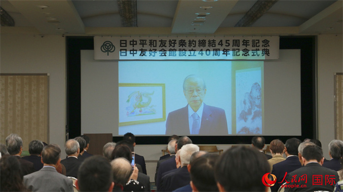 日本前首相福田康夫向活動(dòng)發(fā)來視頻賀詞。人民網(wǎng) 許可攝