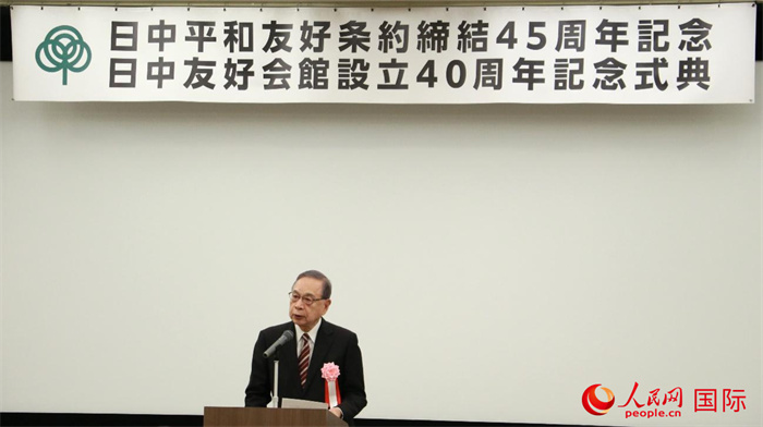 日中友好會(huì)館會(huì)長代行宮本雄二致辭。人民網(wǎng) 許可攝