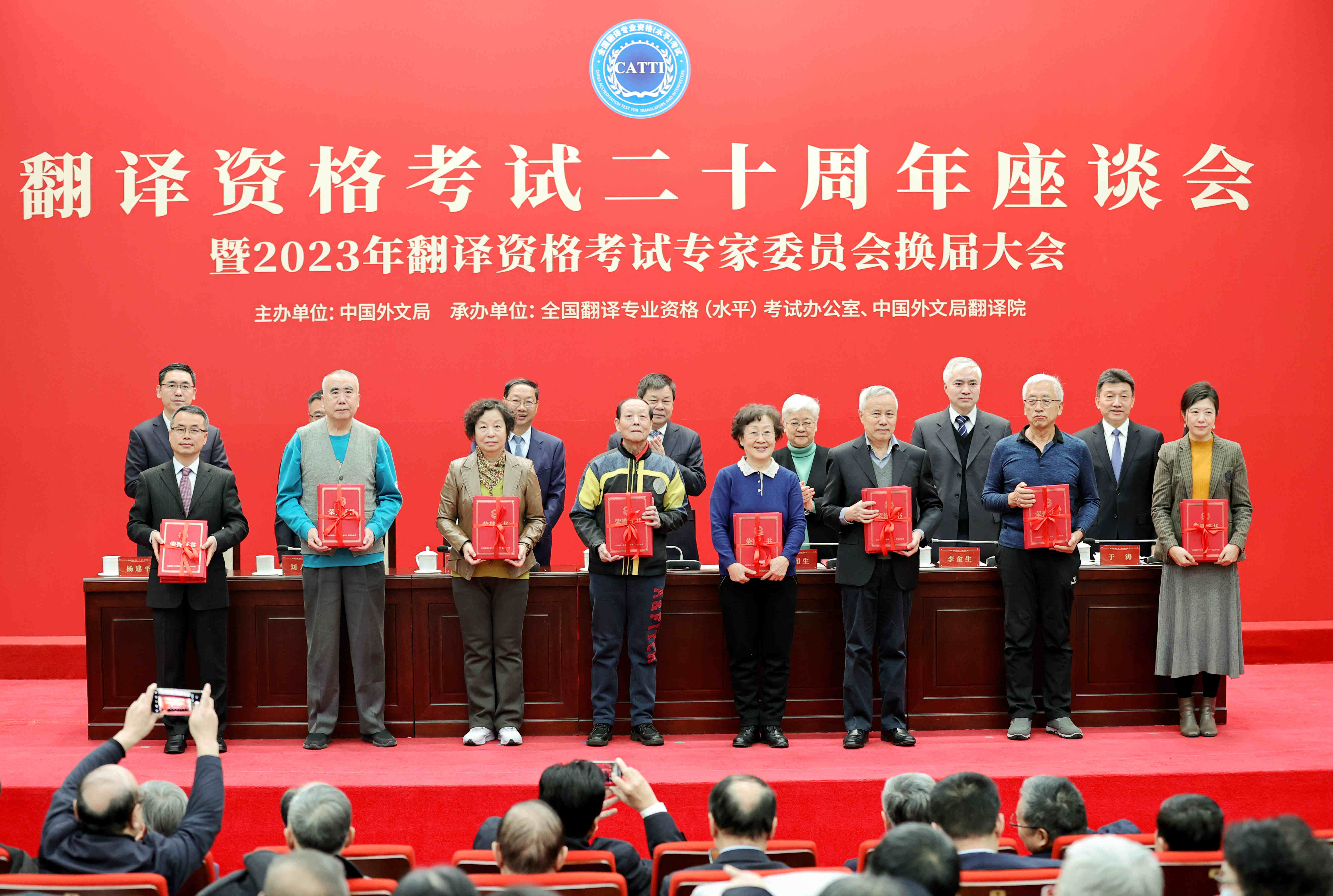 為受表彰的翻譯資格考試專家代表頒發(fā)榮譽證書。中國外文局供圖