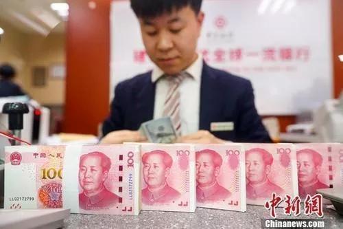 資料圖：銀行工作人員清點(diǎn)貨幣。<a target='_blank' href='/'><p  align=