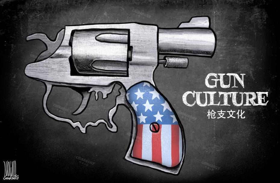 槍支暴力屢禁不止，恰恰是美國槍支文化釀苦果。（來源：中國日報 作者：羅杰）