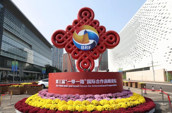 這是2023年10月17日在北京國家會議中心附近拍攝的“一帶一路”國際合作高峰論壇景觀布置。新華社記者 陳斌 攝