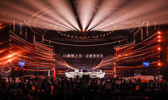 2023微博之夜現(xiàn)場(chǎng)。 供圖
