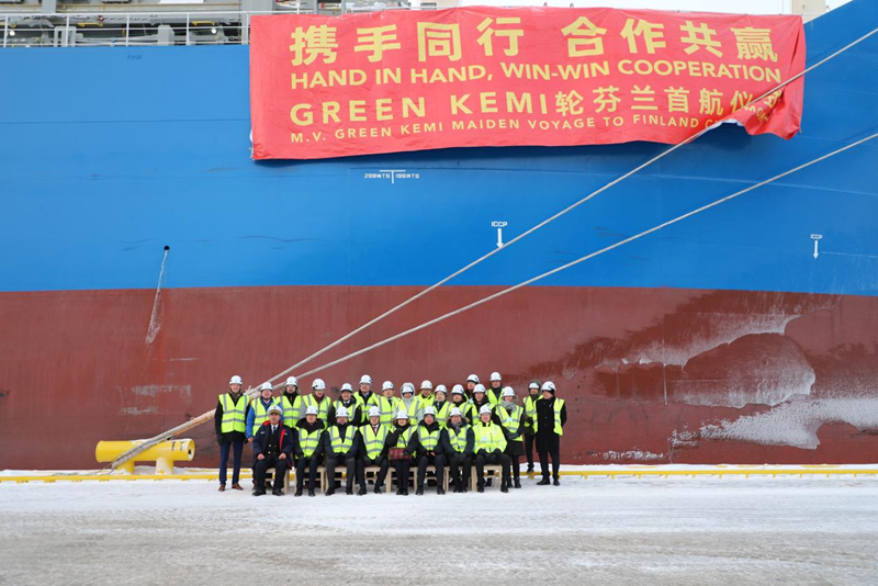 1月15日，在凱米港口拍攝的中遠(yuǎn)海運(yùn)“Green Kemi”輪。記者 陳靜 攝