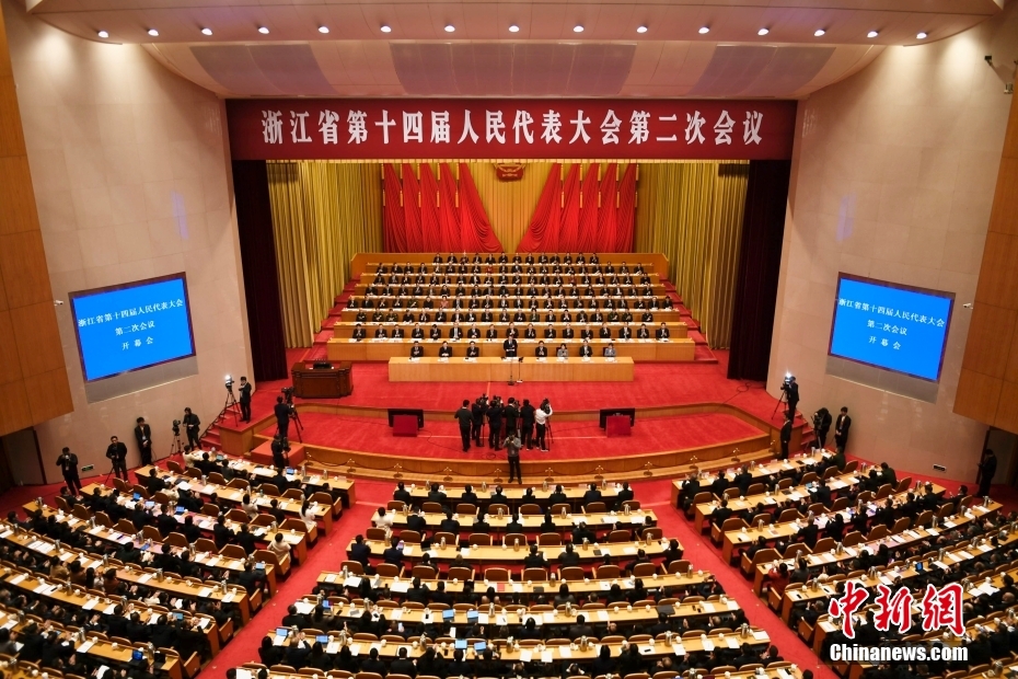 1月23日，浙江省第十四屆人民代表大會第二次會議在杭州開幕。