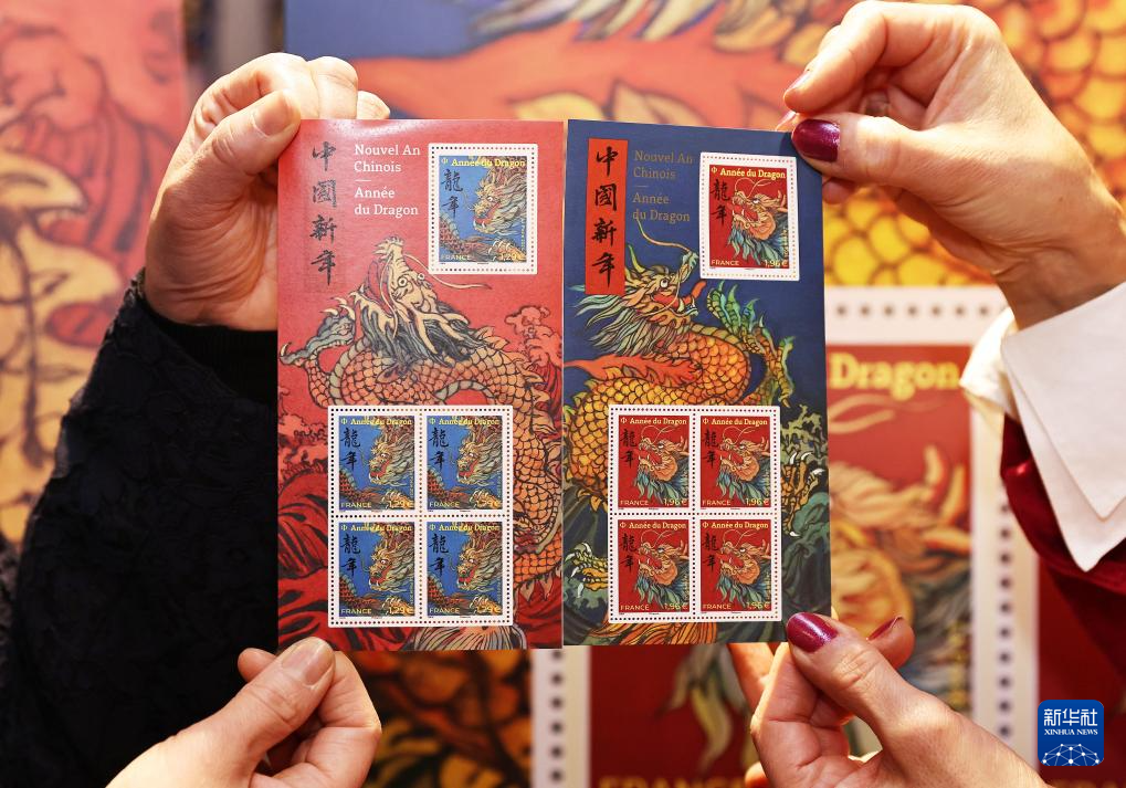 這是1月26日在法國巴黎拍攝的龍年生肖紀(jì)念郵票。新華社記者 高靜 攝