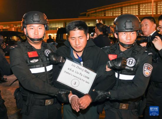 1月30日，在緬甸內(nèi)比都國際機場，緬甸警方依法向我公安機關(guān)移交緬北重大犯罪嫌疑人劉正茂。新華社記者 殷剛 攝