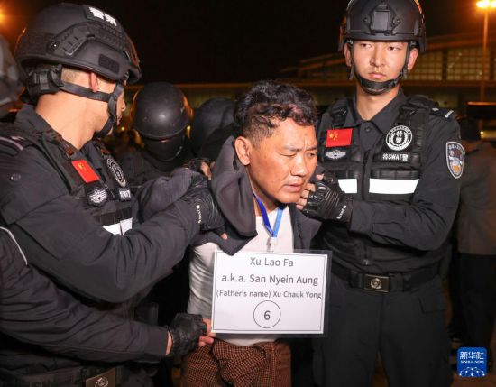 1月30日，在緬甸內(nèi)比都國際機場，緬甸警方依法向我公安機關(guān)移交緬北重大犯罪嫌疑人徐老發(fā)。新華社記者 殷剛 攝