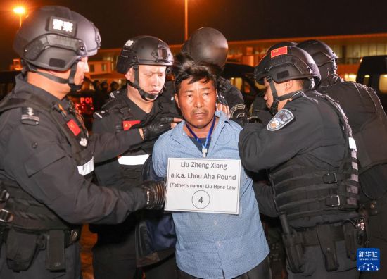1月30日，在緬甸內(nèi)比都國際機場，緬甸警方依法向我公安機關(guān)移交緬北重大犯罪嫌疑人劉正祥。新華社記者 殷剛 攝