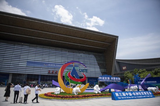 2023年6月29日，人們步入第三屆中國(guó)-非洲經(jīng)貿(mào)博覽會(huì)主展館長(zhǎng)沙國(guó)際會(huì)展中心。新華社記者 孫瑞博 攝