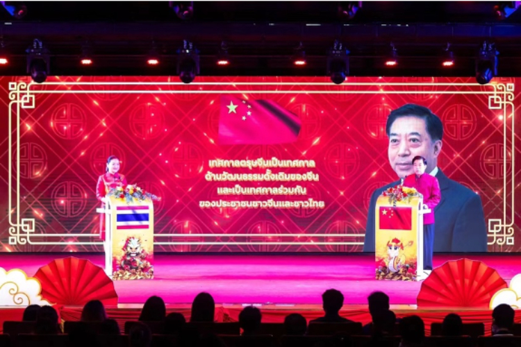 圖為2024“歡樂春節(jié)”中泰互致新春賀辭活動(dòng)現(xiàn)場(chǎng)。 中國(guó)駐泰國(guó)大使館文化處供圖