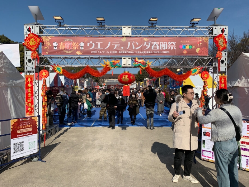 日本東京春節(jié)廟會(huì)現(xiàn)場。主辦方供圖