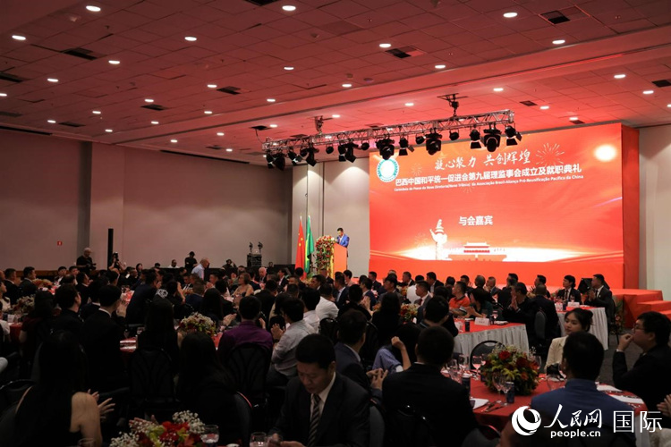 巴西和統(tǒng)會(huì)第九屆理監(jiān)事會(huì)就職典禮當(dāng)?shù)貢r(shí)間2月24日晚在里約熱內(nèi)盧舉行，圖為就職典禮現(xiàn)場(chǎng)。人民網(wǎng)記者 時(shí)元皓攝