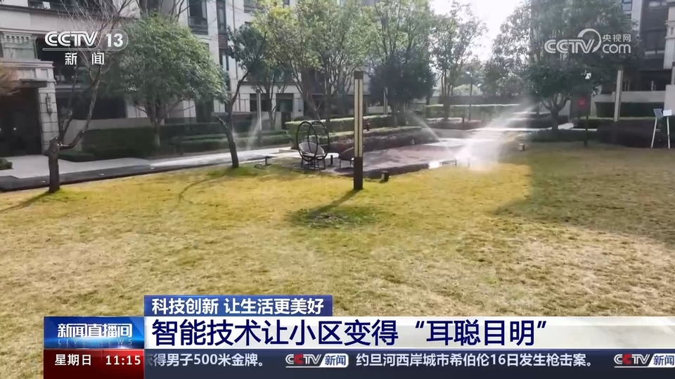 前沿技術(shù)催生新產(chǎn)業(yè)、新模式、新動(dòng)能 科技創(chuàng)新滿足百姓美好生活新期待