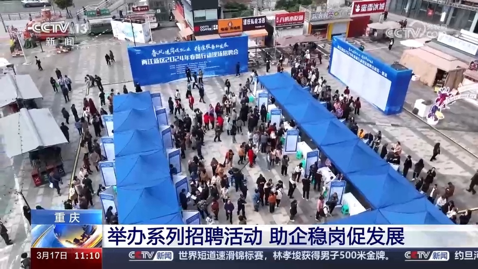 企業(yè)訂單漲 用工需求旺 系列招聘活動全力穩(wěn)就業(yè)、保用工、促發(fā)展