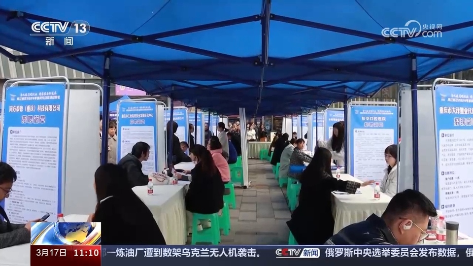 企業(yè)訂單漲 用工需求旺 系列招聘活動全力穩(wěn)就業(yè)、保用工、促發(fā)展
