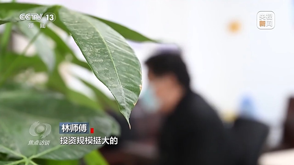 焦點(diǎn)訪談丨警惕老騙術(shù)新“馬甲”！ 起底民族資產(chǎn)解凍類詐騙套路