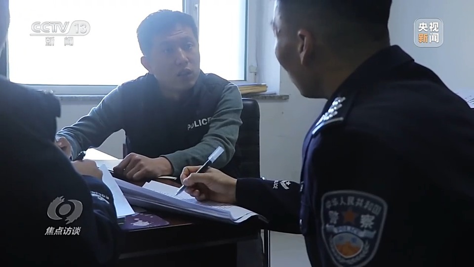 焦點(diǎn)訪談丨警惕老騙術(shù)新“馬甲”！ 起底民族資產(chǎn)解凍類詐騙套路