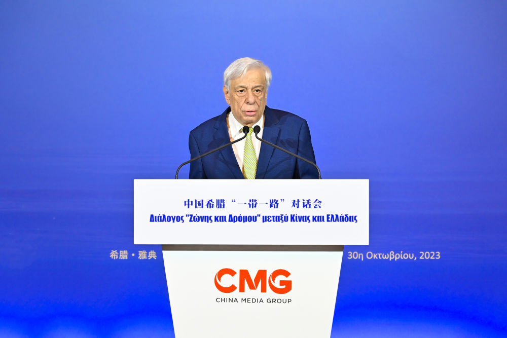 2023年10月30日，希臘前總統(tǒng)帕夫洛普洛斯在雅典舉行的“山海相通 中希輝映：中國希臘‘一帶一路’對話會”上致辭。新華社發(fā)