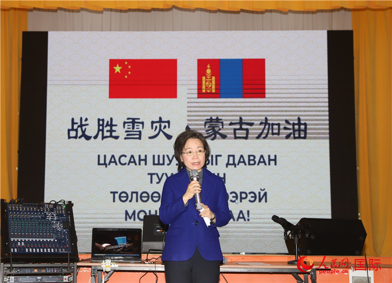 3月18日，沈敏娟大使致辭。人民網(wǎng)記者 霍文攝