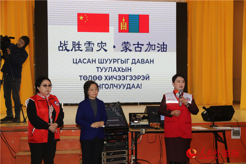 3月18日，巴特策策格（右）外長致辭。人民網(wǎng)記者 霍文攝