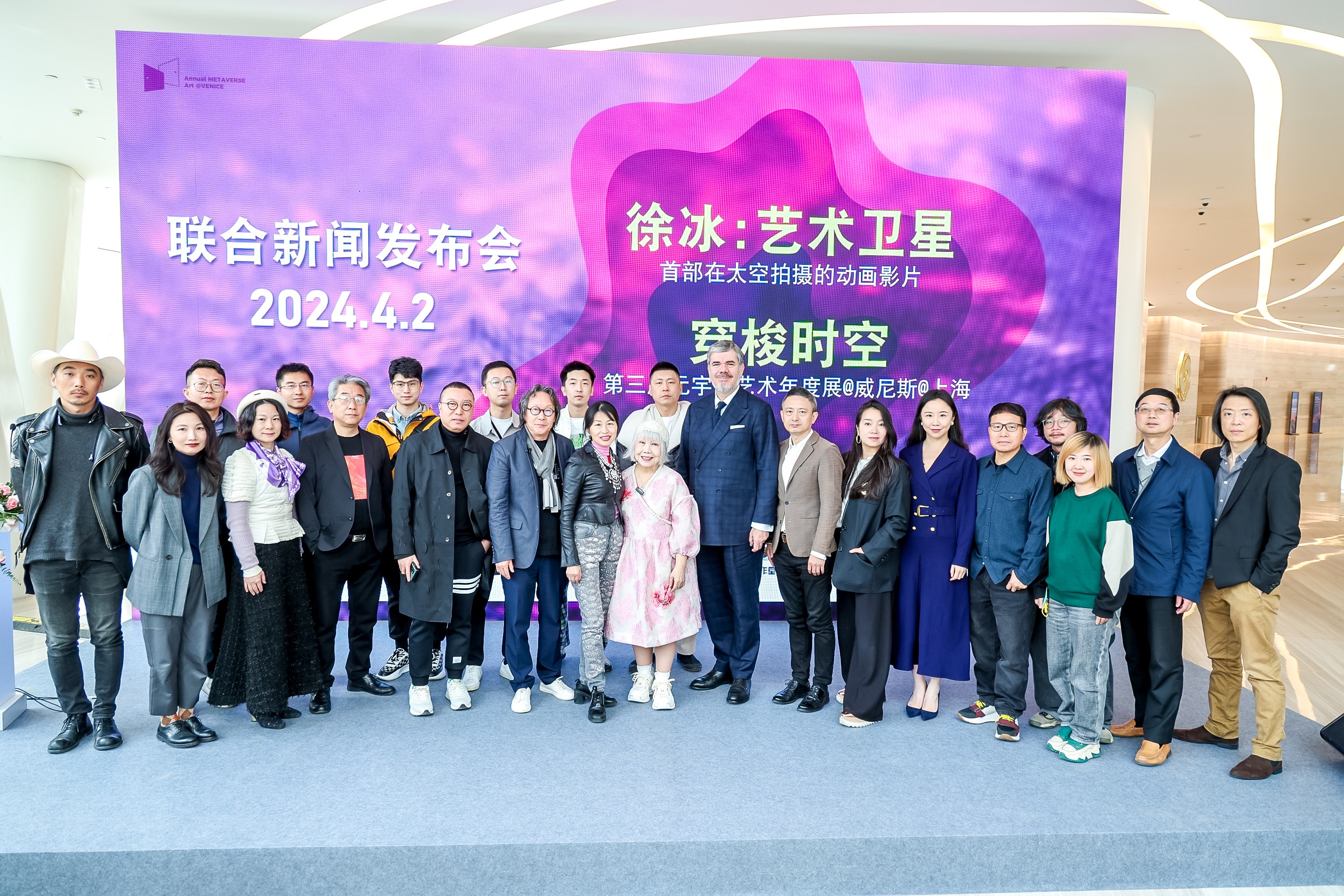 圖4：徐冰、陸蓉之?dāng)y兩大藝術(shù)展覽亮相威尼斯發(fā)布會（圖片：鳳凰中心）