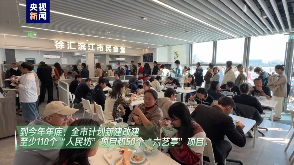 打造“1+N”社區(qū)服務空間布局 上?！?5分鐘社區(qū)生活圈”行動方案更新