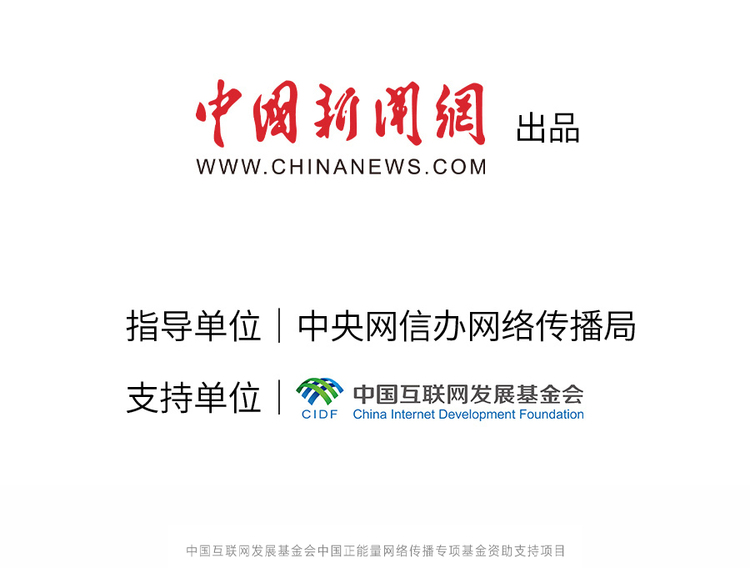 中國正能量丨他們是身邊的英雄，他們是時代的脊梁