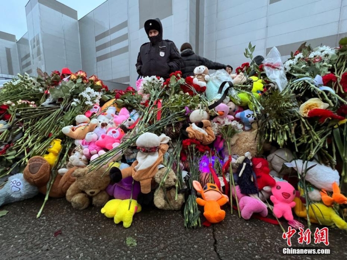 當地時間3月24日，俄羅斯全國哀悼日，悼念22日發(fā)生在莫斯科州克拉斯諾戈爾斯克市“克羅庫斯城”音樂廳恐怖襲擊事件中的遇難者。此次恐襲已導致137人遇難，150多人受傷。圖為民眾在恐襲事件現場附近敬獻的鮮花和毛絨玩具。<a target='_blank' href='/'><p  align=