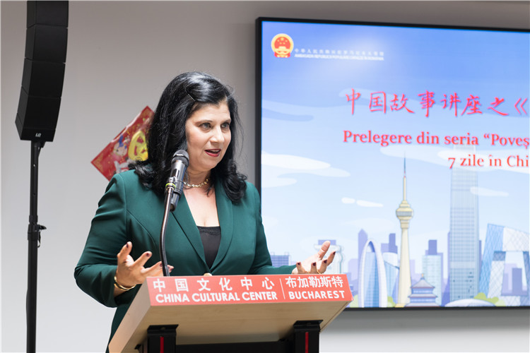 伊萬娜·德拉甘致辭。 布加勒斯特中國文化中心供圖。