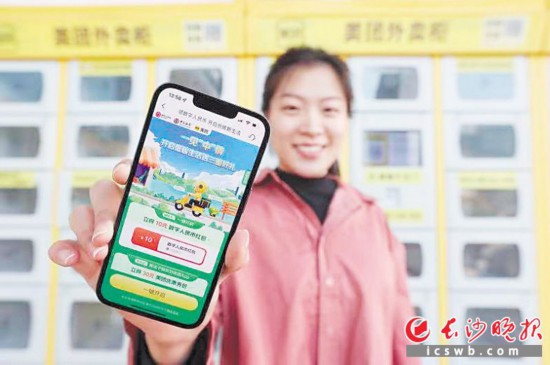 　　一位長沙市民報名領(lǐng)取數(shù)字人民幣禮包。長沙晚報通訊員 雋蒙 攝