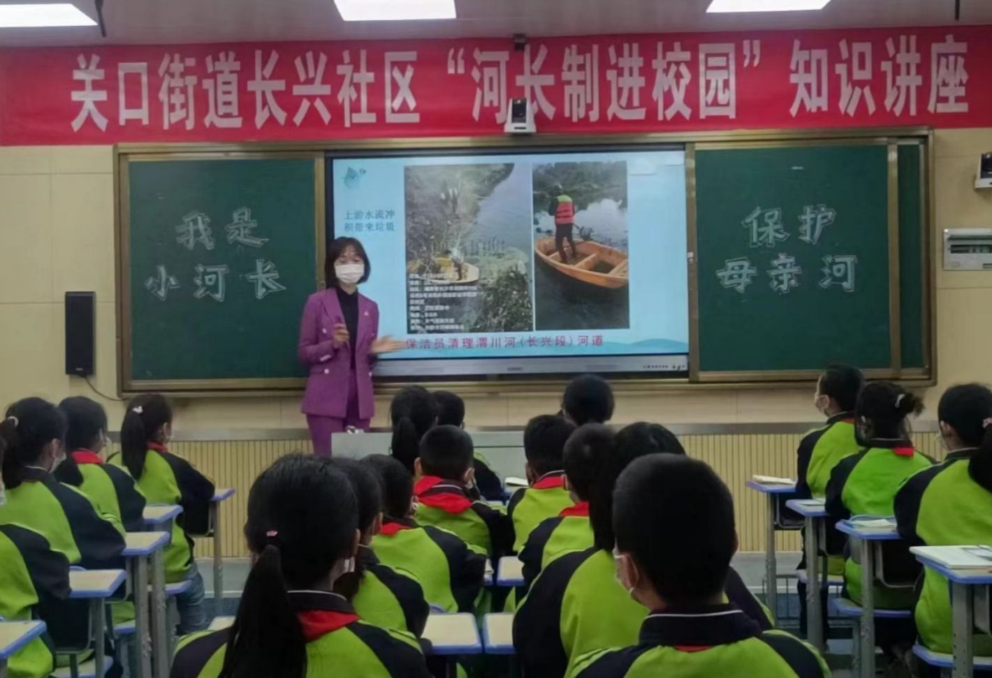 知識講座現(xiàn)場。關口街道供圖